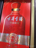 古井贡酒 幸福版 浓香型白酒 50度 500ml*1瓶 单瓶装 年份包装随机 实拍图