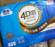 洁云卫生纸 本色纸4D溶+402张(3层)*10包 方包箱装 速溶草纸抽纸厕纸 实拍图