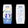 蒙牛新养道优骨无乳糖全脂牛奶200ml*10盒 送礼盒装 实拍图