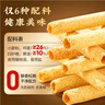 良品铺子港式鸡蛋卷320g休闲零食黄油蛋卷礼盒曲奇饼干糕点点心送礼伴手礼 实拍图