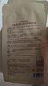 袋鼠妈妈准孕妇面膜旅行装化妆品眼贴膜赠品滋润补水保湿敏感肌可用护肤品 小麦眼贴膜6片 实拍图