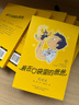 装在口袋里的爸爸·第1辑（套装共7册） 课外阅读 阅读 课外书六一儿童节礼物女孩男孩 父亲礼物 父亲节暑假作业 一升二暑假衔接 小升初暑假衔接 实拍图
