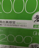 好益多每日益生菌2000亿代餐饱腹酸奶饮料0脂0蔗糖235g10瓶装 实拍图