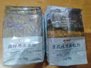 新良大师日式吐司粉2斤/袋高筋面包粉家用烘焙原料 面包机专用粉 日式吐司粉1kg+高纤黑全麦粉1kg 实拍图