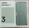 OPPO A3i Plus 12GB+256GB水墨黑 耐用战神 超硬核抗摔耐磨 OLED超亮阳光屏 骁龙 5G智能手机 国家补贴 实拍图