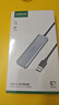绿联 USB3.0扩展器扩展坞 高速4口集线器HUB拓展坞分线器笔记本台式电脑一拖多口转换器转接头延长线 实拍图