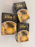 金唐黑松露佛跳墙260g*3盒 海参鲍鱼花胶加热即食早餐夜宵方便预制菜 实拍图