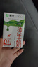 蒙牛【新鲜日期】全脂纯牛奶250ml*24盒 送礼盒装 电商定制 实拍图