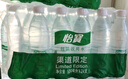 怡宝包装饮用水520ml*24瓶[彩膜],24联包   渠道限定 实拍图