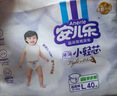 安儿乐（Anerle）小轻芯纸尿裤L66片(9-14kg)超薄透气【品牌直供 安心品质】 实拍图