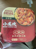 小龙坎 自热火锅方便速食 火锅粉295g 懒人自煮麻辣烫自助即食小火锅 实拍图