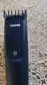 飞利浦电动理发器婴儿儿童成人老人全家适用理发推子家用剃头发电推子送长辈送男友 HC3688/15 实拍图