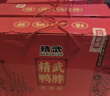 精武荤素大礼包1100g*2 【卤味礼盒】零食团购节日送礼武汉特产 实拍图