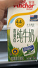 安佳（Anchor）4.4g原生高钙高蛋白全脂牛奶1L*6盒 新西兰进口草饲牛奶中秋礼盒 实拍图