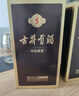 古井贡酒 年份原浆古5 浓香型白酒 50度 500ml*6瓶 整箱装 实拍图