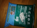 德沃多兰花专用营养土10L3号园艺种植基质土花土肥料盆栽种植土壤花盆土 实拍图