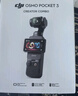 大疆 DJI Osmo Pocket 3 全能套装 一英寸口袋云台相机 OP灵眸手持数码相机 旅游vlog 便携美颜摄像 实拍图