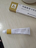 [替美] 丙酸氟替卡松乳膏0.05％*15g/盒*4盒装 实拍图