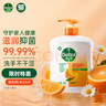滴露（Dettol）洗手液柑橘500g瓶 健康抑菌消毒清爽 儿童家庭非补充装替换 实拍图