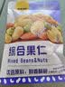 甘源牌综合果仁缤纷每日坚果豆果炒货休闲小零食腰果食品官方店 500g/袋*5五斤综合果仁约75包 实拍图