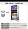 康宝（Canbo）消毒柜家用 不锈钢小型立式二星高温奶瓶碗筷双门90L四层收纳消毒碗柜【国家补贴】XDZ90-D1 实拍图