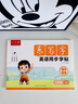 六品堂小学英语字帖衡水体三年级上册人教版同步手写体英语乐写字描红本  实拍图