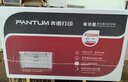 奔图（PANTUM） P2200W黑白激光打印机家用小型无线wifi手机连接企业办公商用打印机 P2200W套餐【可打4800页】 标准版 实拍图