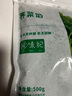 悦味纪 鲜冻荠菜馅500g 包子饺子馅料 冷冻蔬菜半成品方便菜速食 实拍图