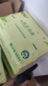心相印抽纸 面巾纸茶语丝享 3层660抽 真S码 柔厚亲肤 纸巾提装售卖 实拍图