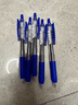 斑马牌（ZEBRA）中性笔 0.5mm子弹头签字笔 学生标记笔走珠水性笔 C-JJ100 JELL-BE  黑红蓝 实拍图