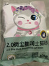 比亿奇猫砂膨润土无尘除臭猫砂多香味快速结团猫沙10kg猫咪用品 【无尘猫砂】荒野玫瑰20斤装 实拍图