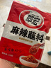翠宏烧烤香辣椒面烤肉调料串串火锅麻辣蘸料100g 实拍图
