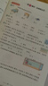 2025秋53天天练小学数学三年级上册RJ人教版（便携版）五三天天练5 3天天练5.3天天练5·3天天练学霸培优学霸提优 实拍图