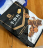 良品铺子 牛肉粒五香味98g肉干肉脯 牛肉干独立小包装休闲零食 实拍图