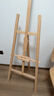 米娅（MIYA）画架美术生专用木制画板画架素描写生折叠画画支架式油画架初学者儿童画架美术绘画架 实拍图