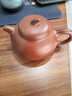 京东京造 宜兴紫砂壶 手工茶壶【原矿朱泥】煮泡茶具 茄段壶 180ml礼盒装 实拍图