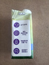 a2牛奶 澳洲进口儿童牛奶200ml*12盒 A2型蛋白质 含钙锌VA.D 礼盒装 实拍图