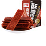 盼盼高蛋白肉脯 蜜汁味猪肉脯追剧解馋休闲零食办公室小吃 酥脆肉脯蜜汁味38g*2袋共76g 实拍图