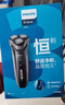 飞利浦（PHILIPS）电动剃须刀经典3系 干湿双剃刮胡刀 配弹出式鬓角修剪器 送男友送老公 父亲生日礼物 实拍图