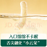 英氏（Engnice）婴幼儿无麸质绵绵泡芙婴儿宝宝零食无蛋奶添加健康零食易溶18g 实拍图