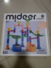 弥鹿（MiDeer）积木玩具DIY儿童拼装滑道轨道滚珠积木-穿越迷宫儿童礼物家居装饰 实拍图