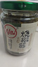 川娃子 调味酱调味品剁椒酱下饭菜辣椒酱拌面拌饭酱辣酱 烧椒酱230g*3瓶 实拍图
