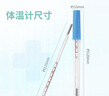 海氏海诺 水银体温计老人婴儿口腔医用玻璃体温计腋下高精度家用测温10支 实拍图