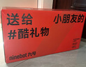 九号（Ninebot）电动平衡车成人L8白色多模式操控10英寸越野轮胎9号平衡车 实拍图