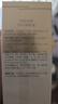 袋鼠妈妈橄榄油淡化纹准孕妇护理油修护精华油护肤专用舒纹妊娠油96ml 实拍图