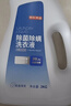 京东京造除菌除螨洗衣液6斤 99.9%除菌除螨 深层去污持久留香氛洗衣精华 实拍图