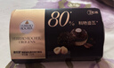 费列罗 黑巧克力(80%浓度）2粒25g 榛果 休闲零食 喜糖 糖果 生日礼物 实拍图