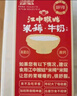 江中猴姑米稀原味米糊30天养胃猴头菇早餐营养品代餐学生餐送长辈礼盒900g 实拍图