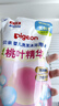 贝亲（Pigeon）婴儿洗发水沐浴露  洗发沐浴二合一 补充装桃叶精华 400ml IA228 实拍图