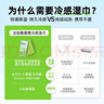 洁丽雅（Grace）冰感毛巾清凉提神湿巾降温止汗劲凉湿巾夏日户外运动独立便携7包 实拍图